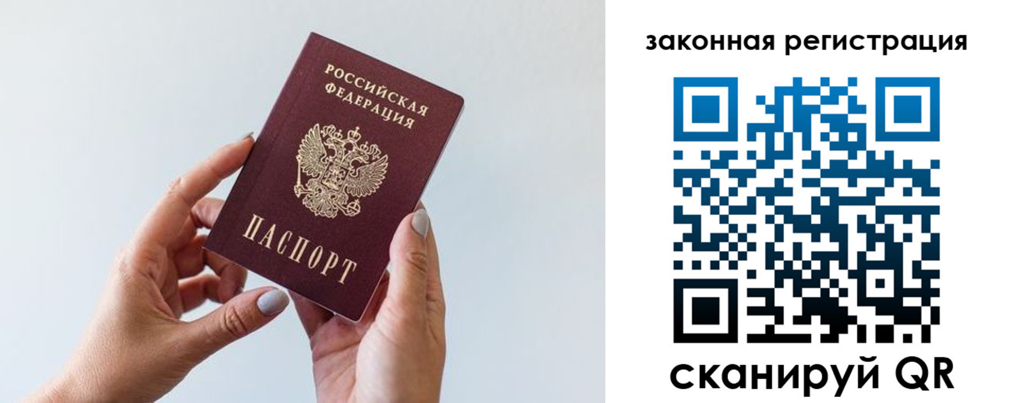 миграционный учет в Чистополье