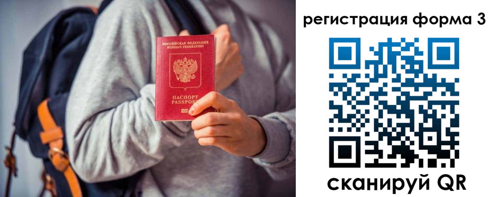 временная регистрация адрес в Чистополье