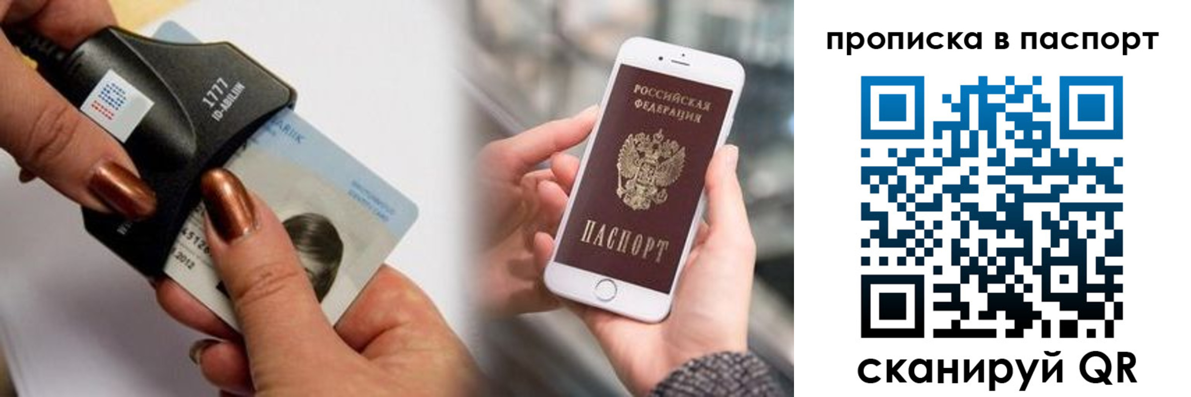 временная регистрация гарантия в Чистополье