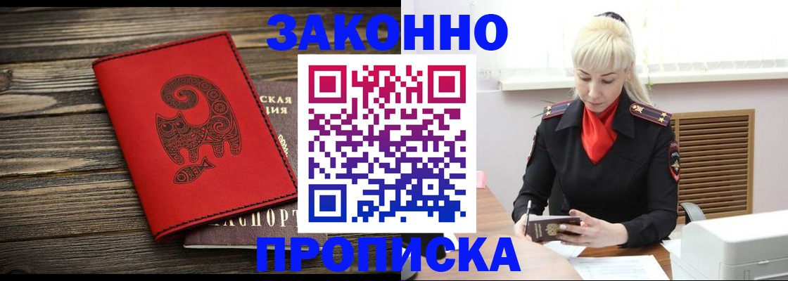 регистрация для школы в Чистополье